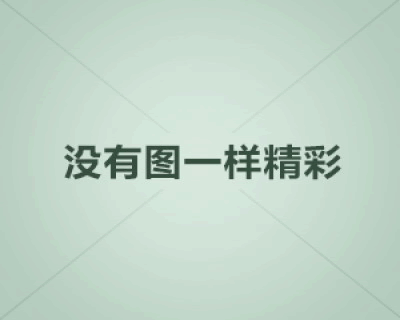 飞飞重逢手游官网：5月9日【维护公告】